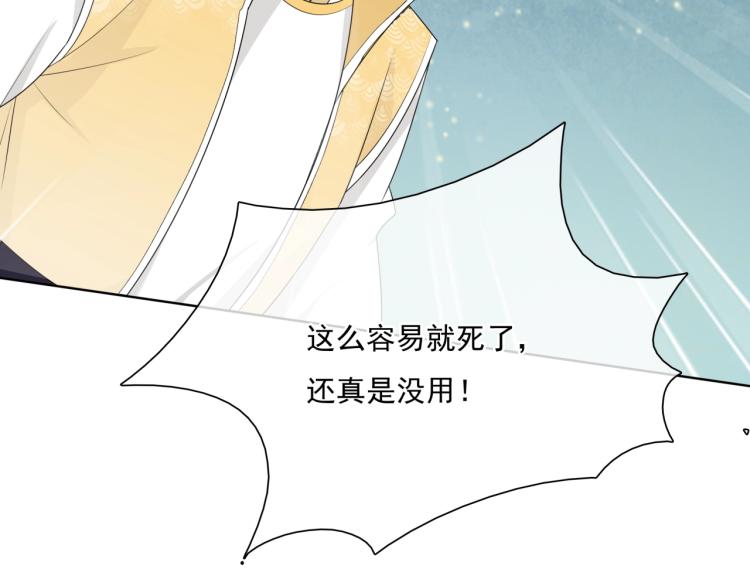 第38话 讨个吻57