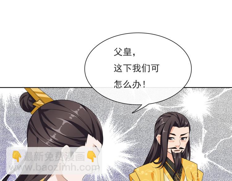 第38话 讨个吻59
