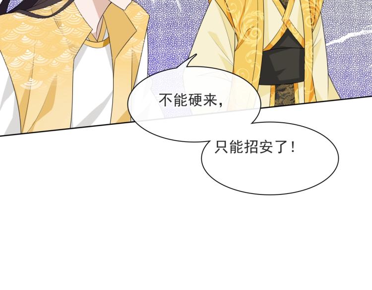 第38话 讨个吻60