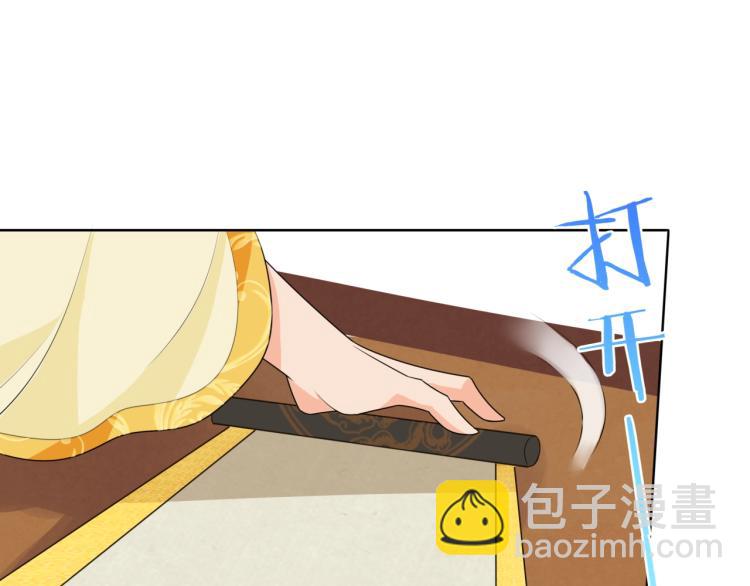 第38话 讨个吻61