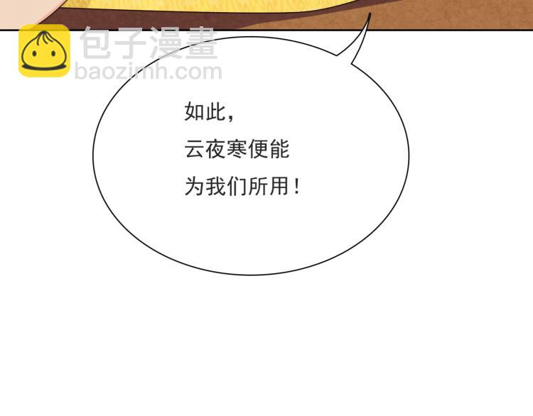 第38话 讨个吻66