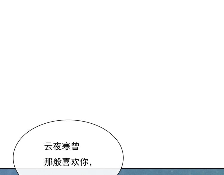 第38话 讨个吻76