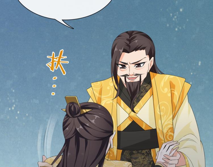 第38话 讨个吻77