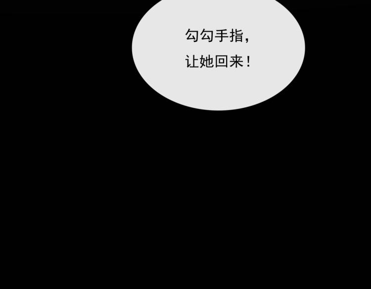 第38话 讨个吻79