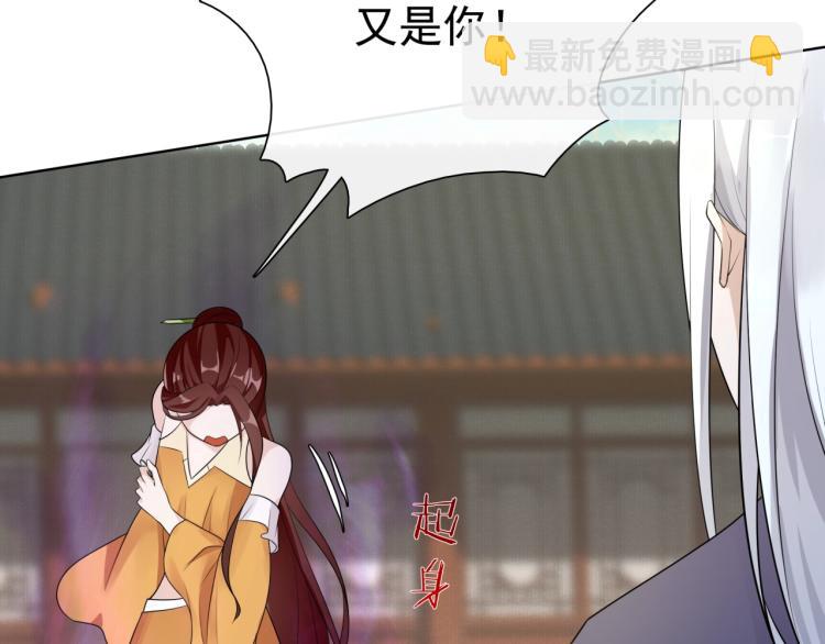 第38话 讨个吻8