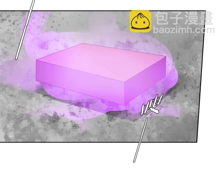 第38话 讨个吻81