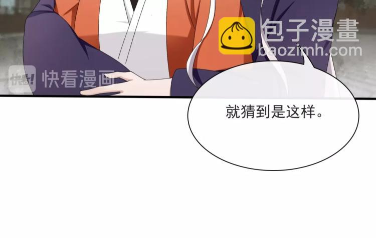 第38话 讨个吻92