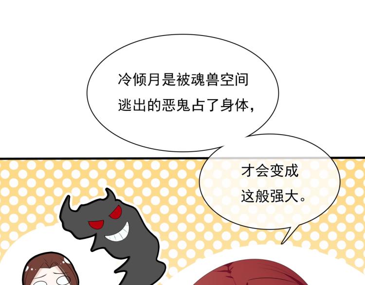 第38话 讨个吻95