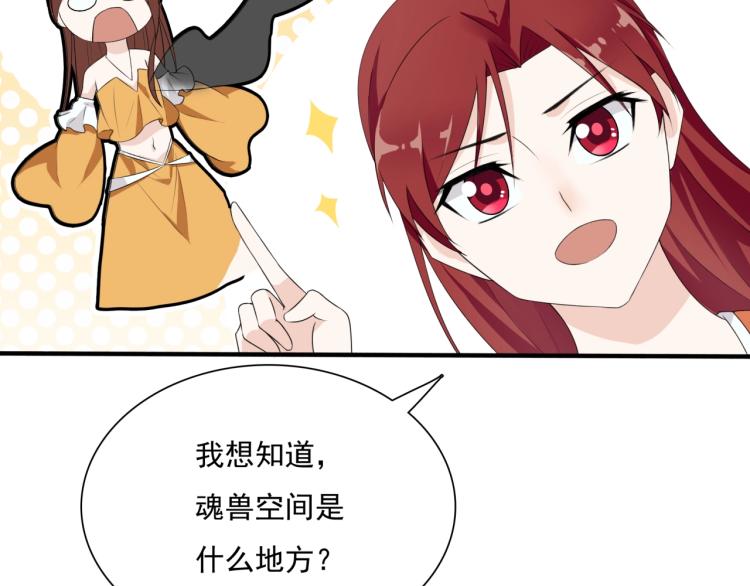 第38话 讨个吻96