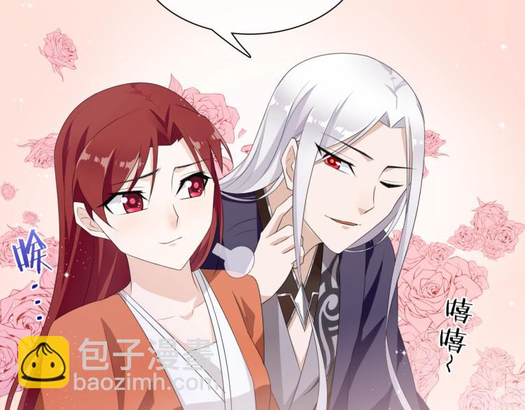 第38话 讨个吻98