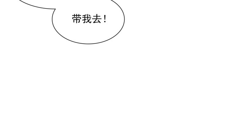 第43话 与魂兽…结合？14