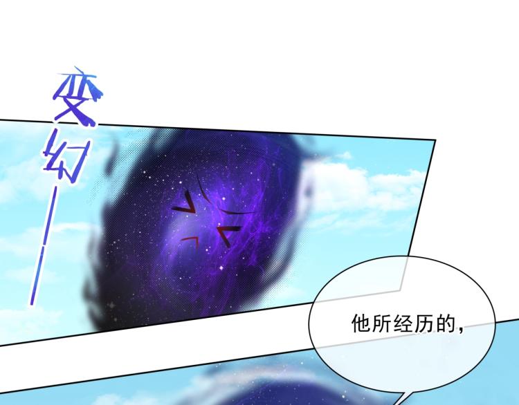 第43话 与魂兽…结合？15