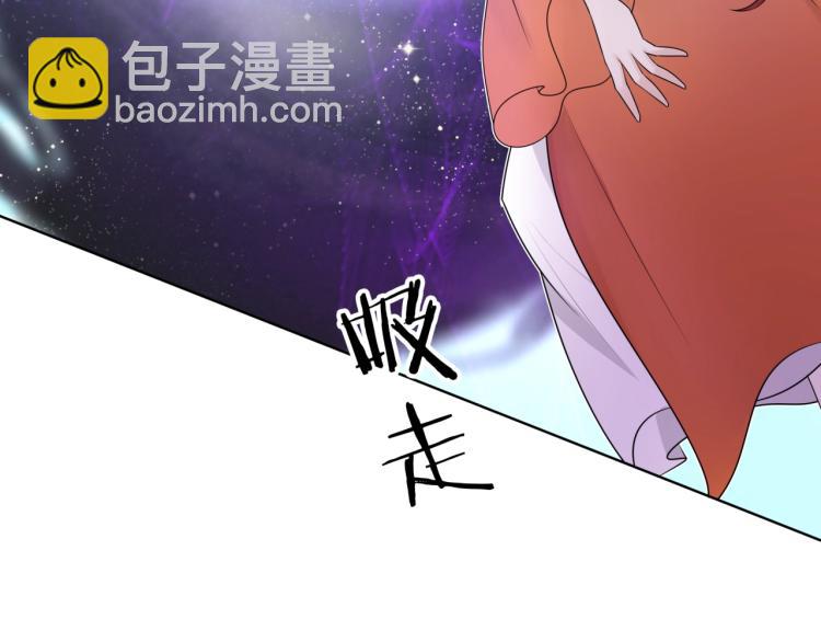 第43话 与魂兽…结合？20