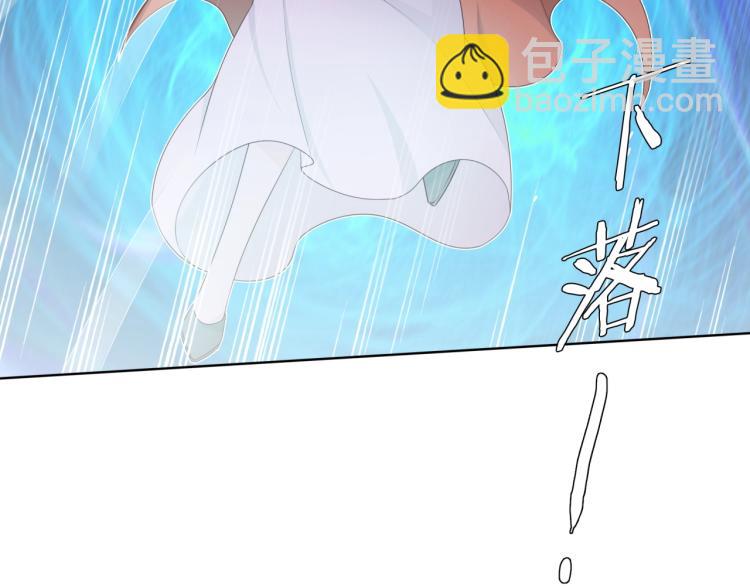 第43话 与魂兽…结合？22