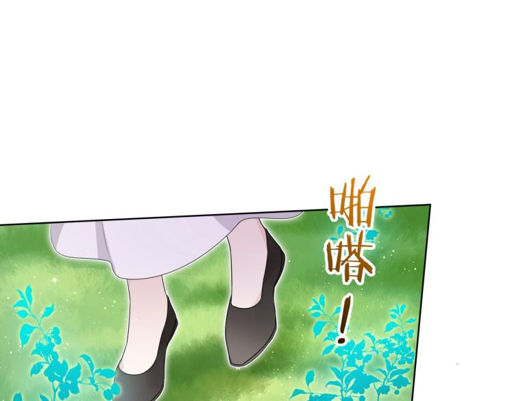 第43话 与魂兽…结合？23