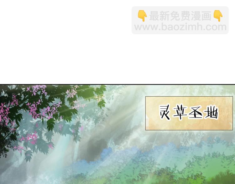 第43话 与魂兽…结合？25