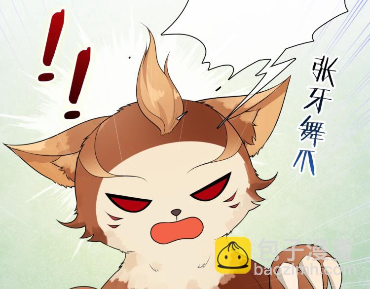 第43话 与魂兽…结合？30