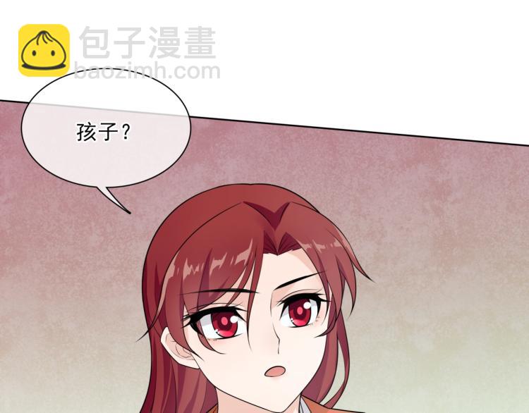 第43话 与魂兽…结合？33