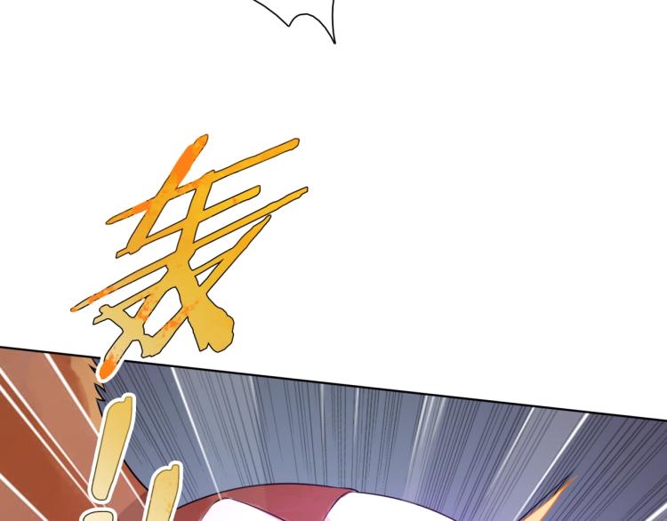 第43话 与魂兽…结合？37
