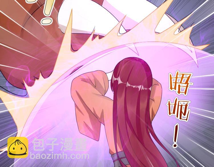 第43话 与魂兽…结合？38