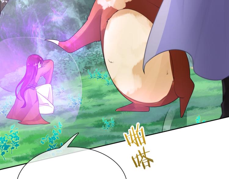 第43话 与魂兽…结合？42