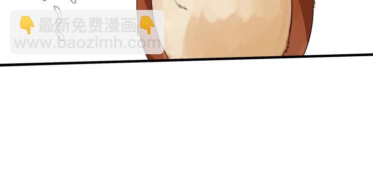 第43话 与魂兽…结合？45