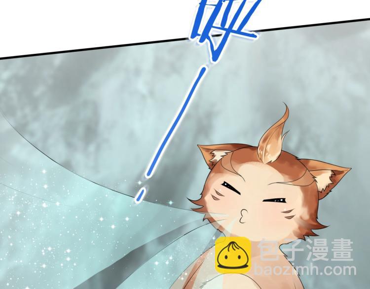 第43话 与魂兽…结合？56