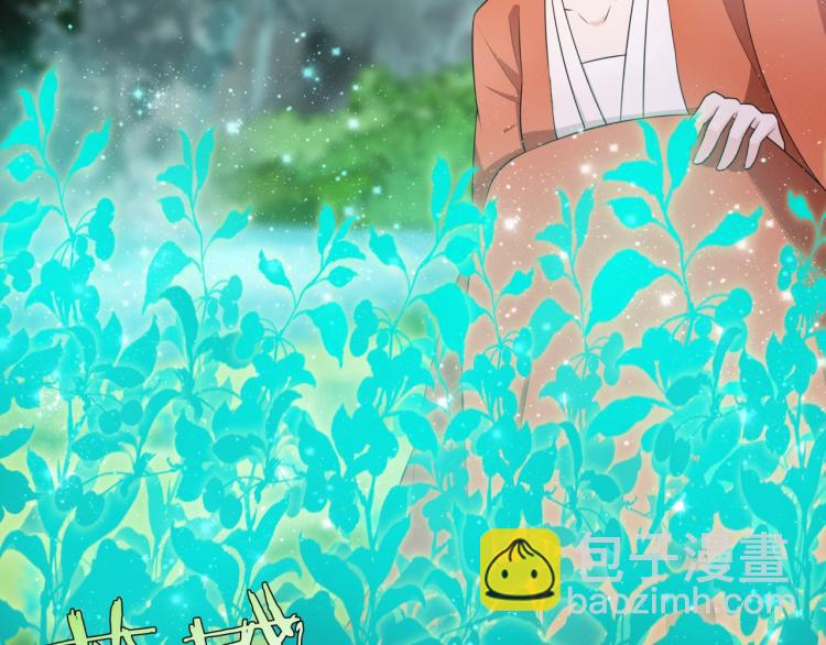 第43话 与魂兽…结合？59