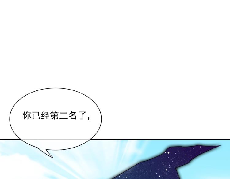 第43话 与魂兽…结合？7