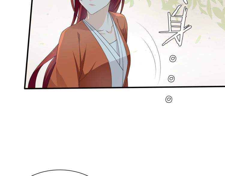 第43话 与魂兽…结合？76