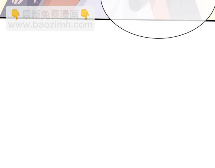 第43话 与魂兽…结合？79