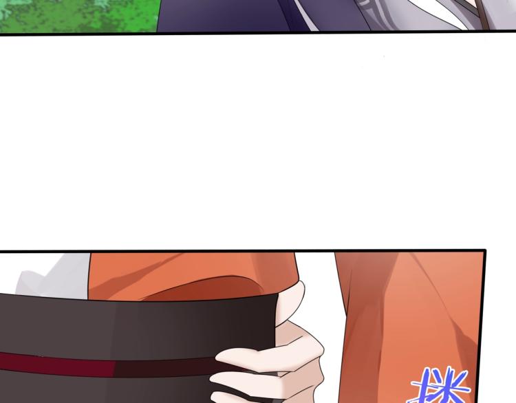 第43话 与魂兽…结合？88