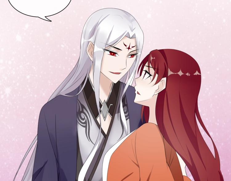 第43话 与魂兽…结合？90