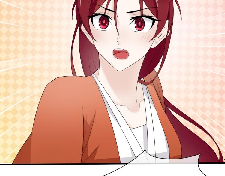 第43话 与魂兽…结合？93