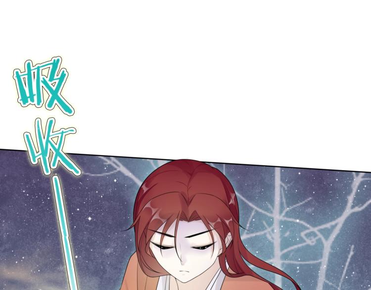 第44话 为夫人准备的大礼28