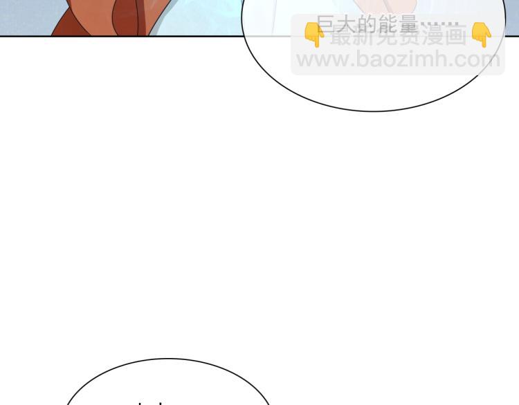 第44话 为夫人准备的大礼40