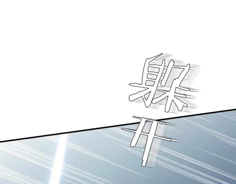 第44话 为夫人准备的大礼57