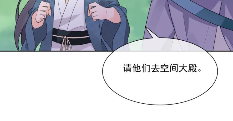 第46话 心甘情愿宠溺34