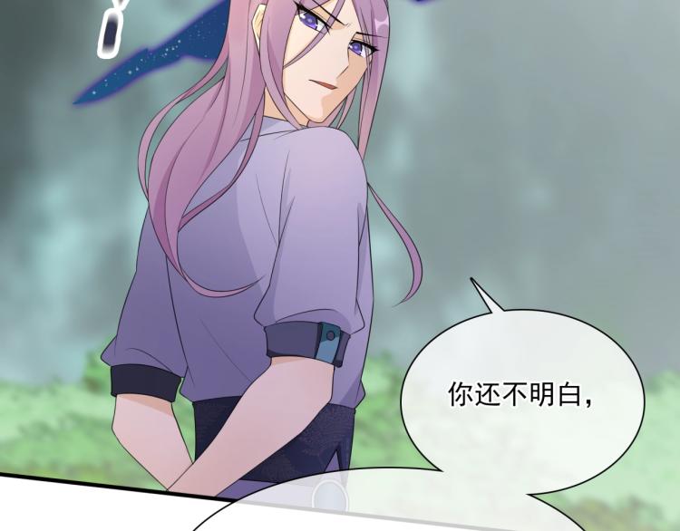 第46话 心甘情愿宠溺67