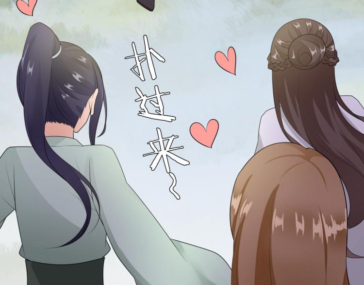 第46话 心甘情愿宠溺80