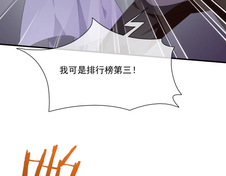 第46话 心甘情愿宠溺94
