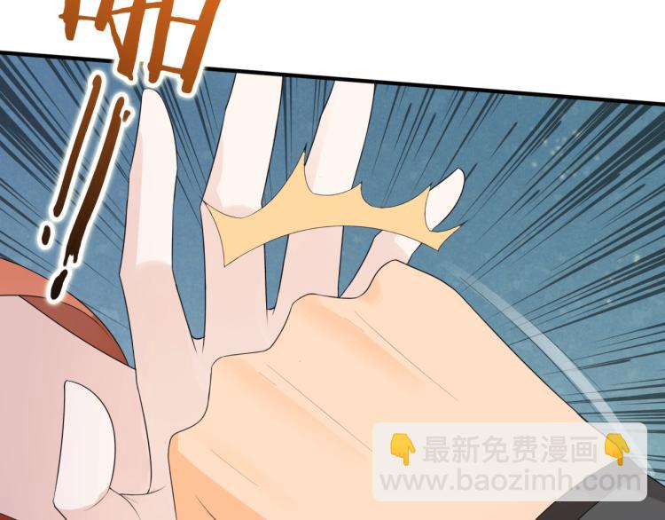 第46话 心甘情愿宠溺95