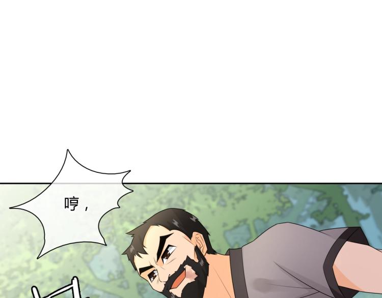 第47话 让你知道我的心10