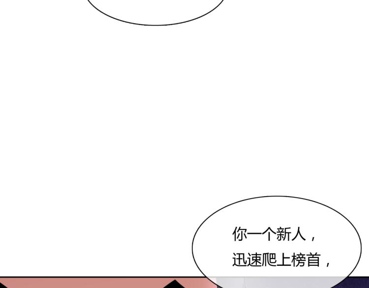 第47话 让你知道我的心12