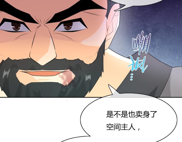 第47话 让你知道我的心13