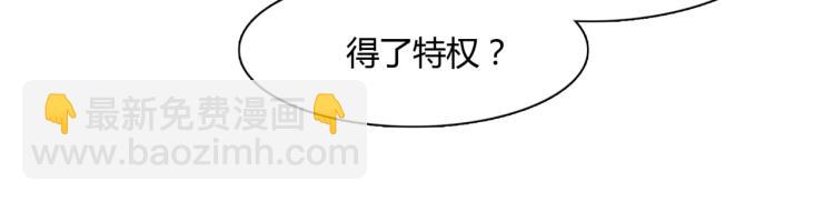 第47话 让你知道我的心14