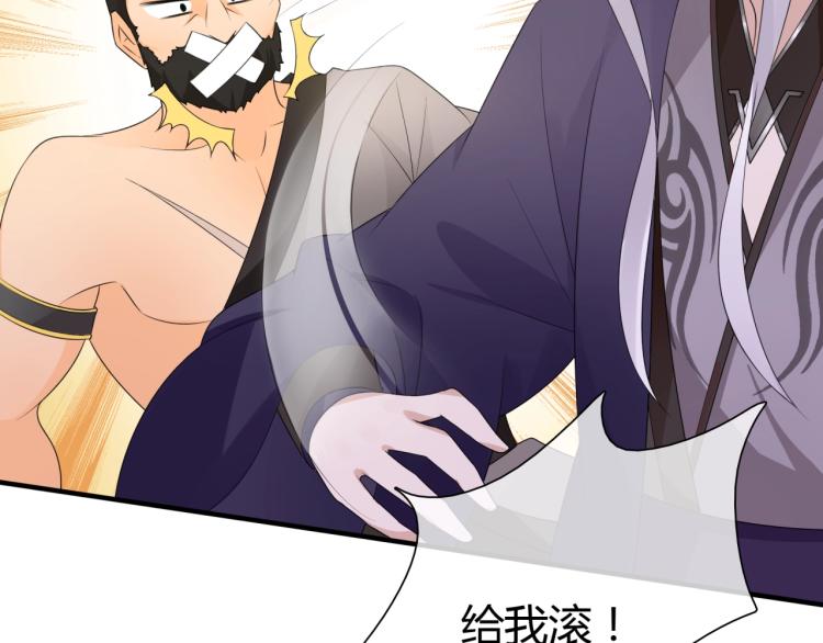 第47话 让你知道我的心16