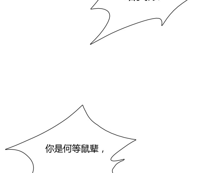 第47话 让你知道我的心17