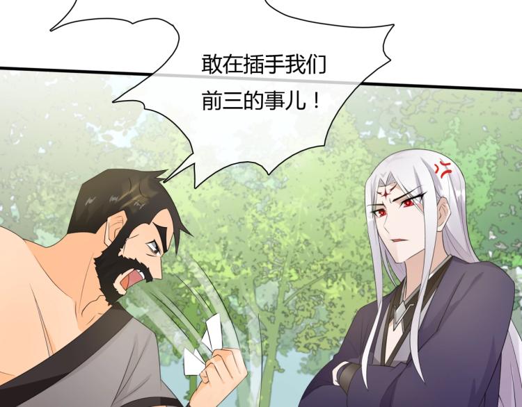 第47话 让你知道我的心18