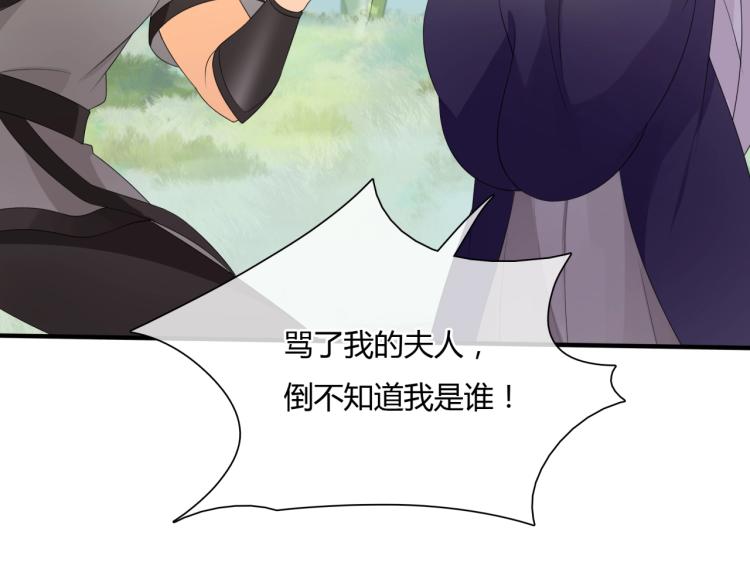 第47话 让你知道我的心19